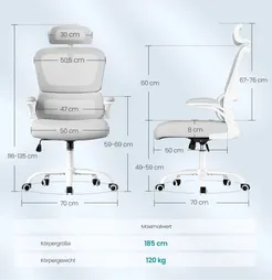 In And OutdoorMatch Bürostuhl Ergonomisch Mesh Lendenstütze